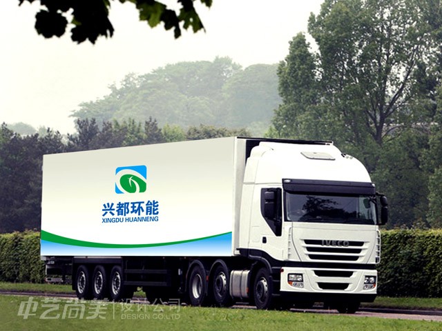 興都環(huán)能 環(huán)保公司標志設計