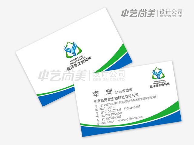 名片設計