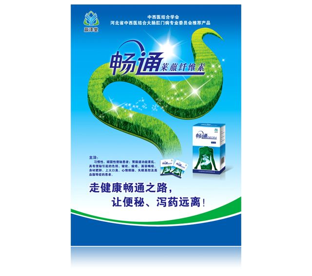 海報設計