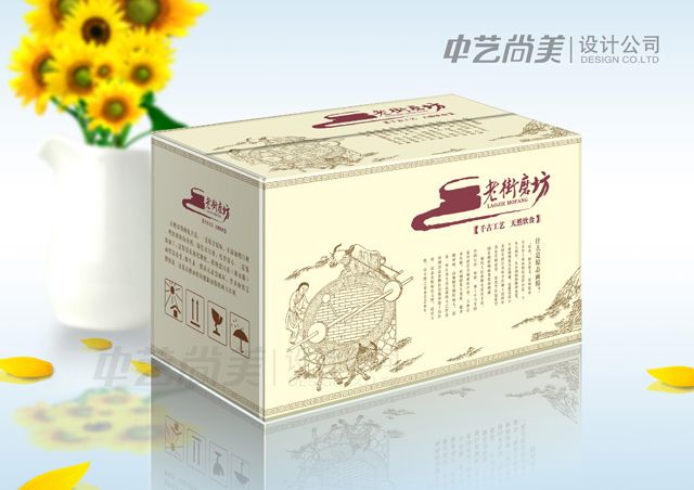包裝設計