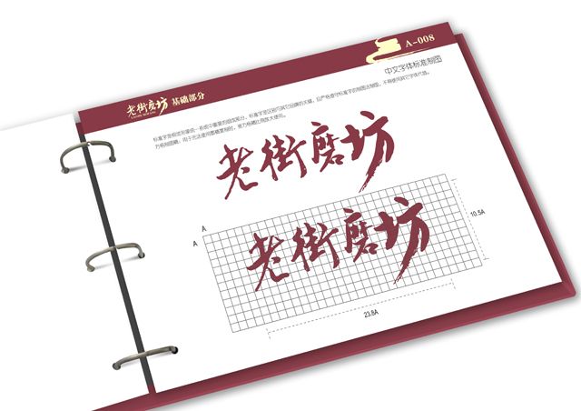 vi設計