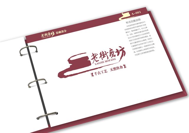 vi設計