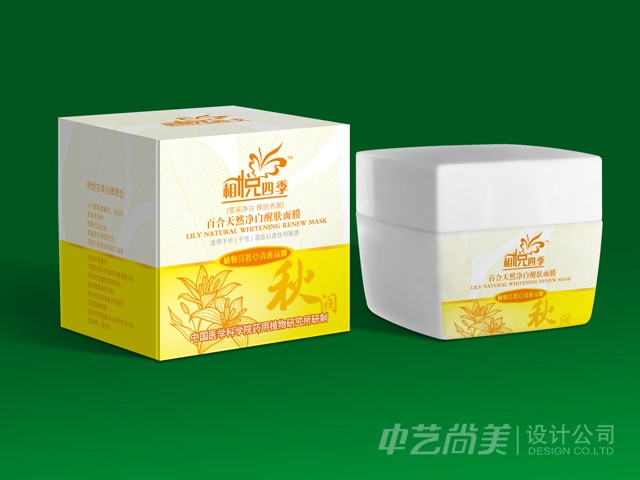 中國醫學科學院 化妝品包裝設計
