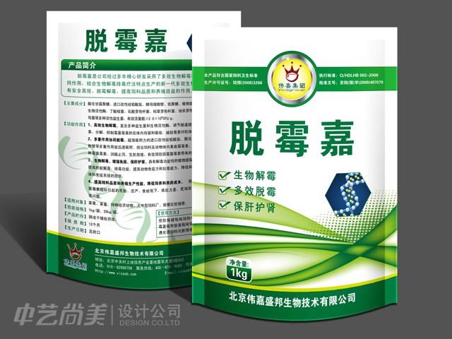 腸動力飼料 包裝設計