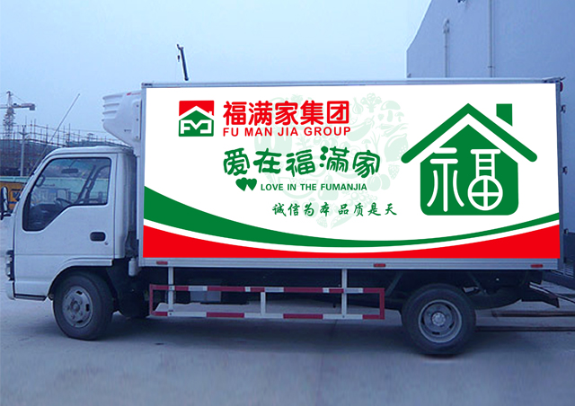 車貼設計
