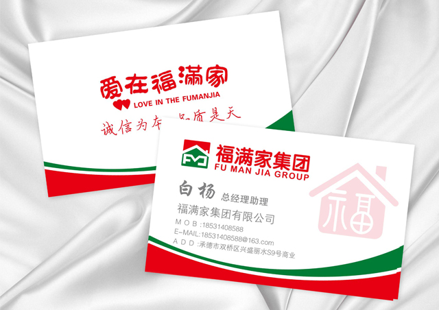 名片設計