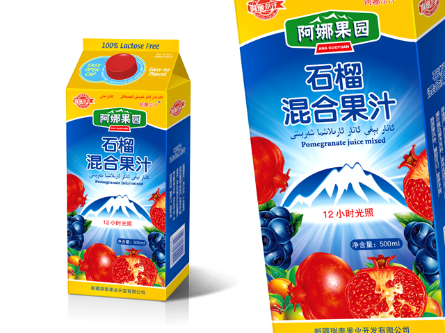 新疆阿娜果園 果汁包裝設(shè)計(jì)